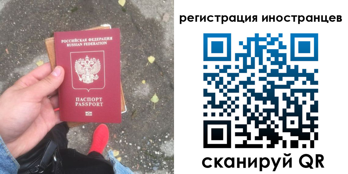 прописка регистрация в Воронежской области