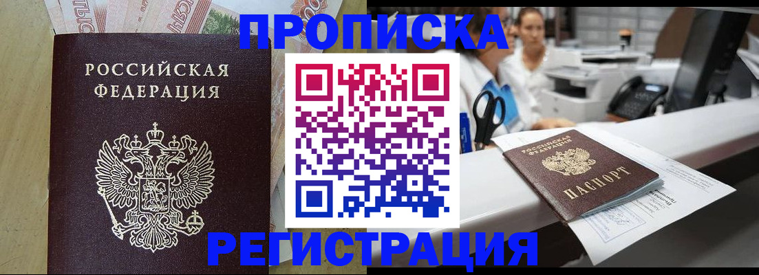 регистрация для школы в Воронежской области